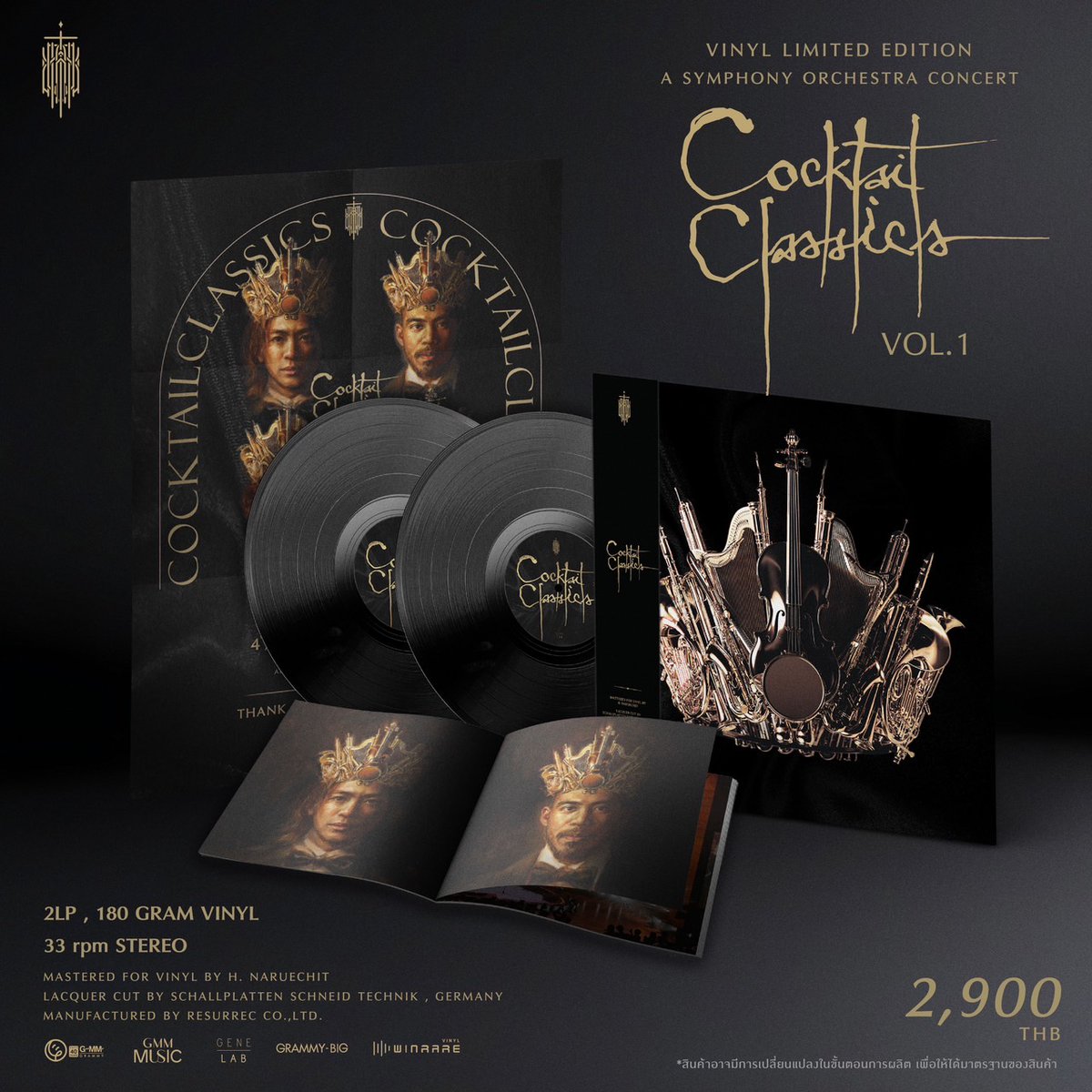 AmornMovie's tweet photo. เปิดจอง 🔥 VINYL COCKTAIL CLASSICS Volume 1&2
A SYMPHONY ORCHESTRA CONCERT
สั่งซื้อได้ที่ https://t.co/XWVtU8BeaF
#COCKTAIL #CheersCOCKTAIL #COCKTAIL #ตลาดนัดCOCKTAIL #ตลาดนัดวงไทย #วงไทย
#COCKTAILCLASSICS https://t.co/ZhMhG35Cz6