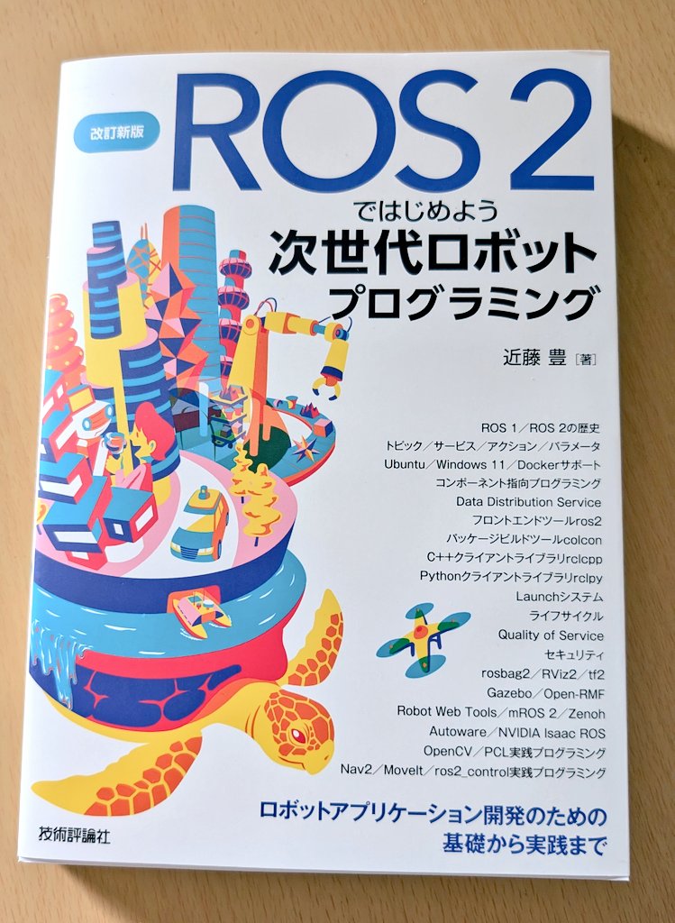 yusukekato_sub's tweet image. #ROS2ではじめよう
そういえば届きました🙌