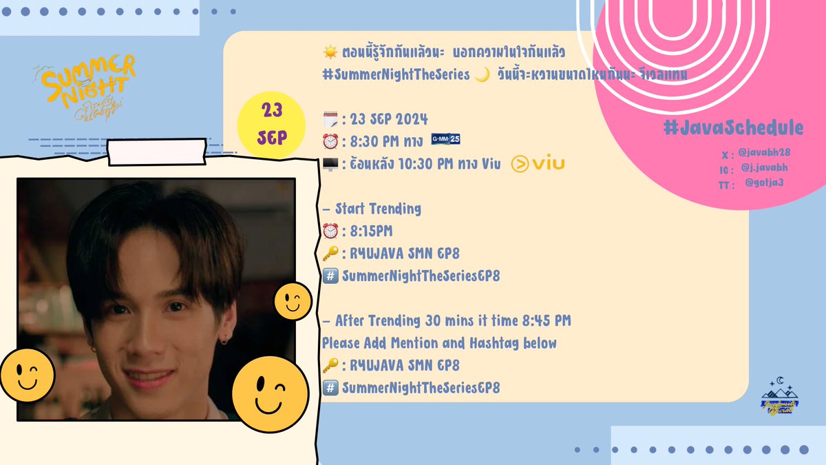 javafamily_o's tweet image. ☀️ ตอนนี้รู้จักกันแล้วนะ บอกความในใจกันแล้ว #SummerNightTheSeries 🌙 วันนี้จะหวานขนาดไหนกันนะ จีเวลแทน
#JavaSchedule
ꗯ꙼̈ 𓂂 @javabh28 #javabh
🗓️ : 23 SEP 2024
⏰ : 8:30 PM ทาง GMM25
🖥️ : ย้อนหลัง 10:30 PM ทาง VIU
— Start Trending
⏰ : 8:15 PM
🔑 : RYUJAVA SMN EP8
#️⃣…