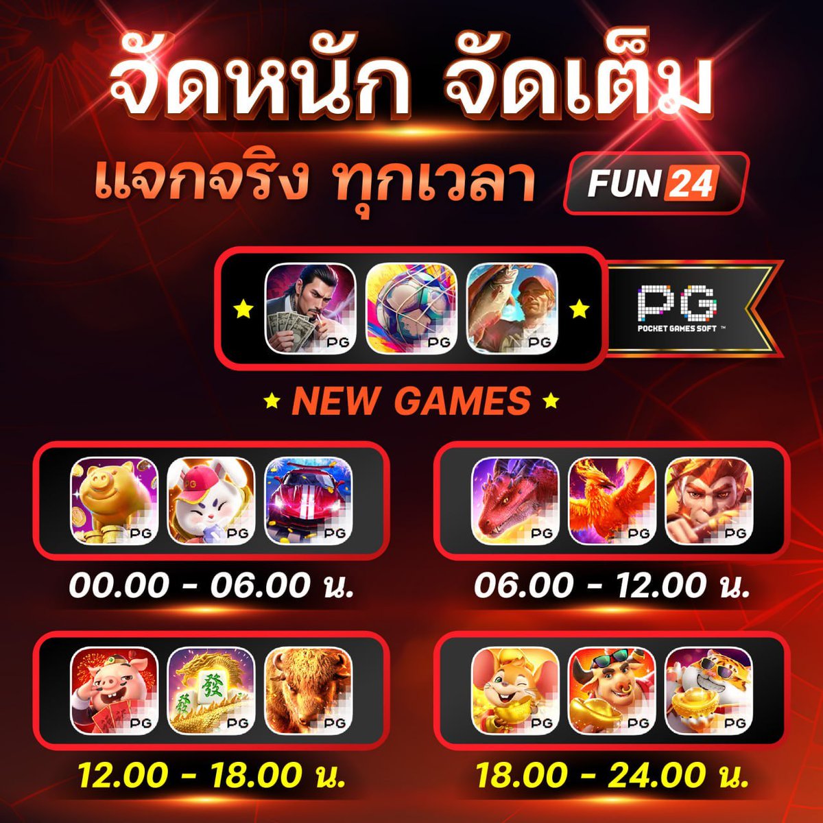 🟥 ไม่มีขั่นต่ำ ไม่ล็อคยูส
🥳 รองรับทุกธนาคาร
🔥 สมัครเอง : bit.ly/3TGYZ1t 

#สล็อตpgเว็บตรง 
#สล็อตเว็บตรง  
#เว็บสล็อตpg 
#เว็บตรง 
#เว็บสล็อตแตกง่าย
#สล็อตแตกดี