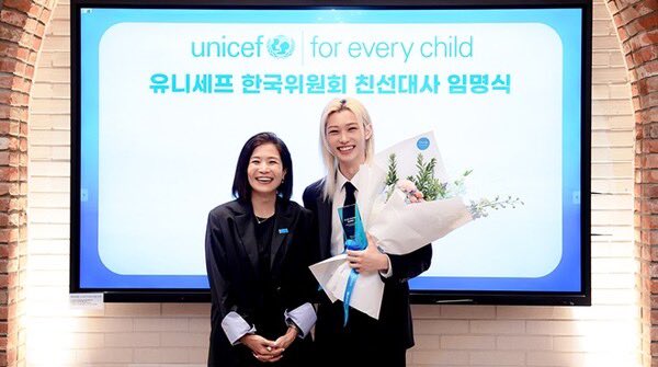 Felix now UNICEF Korea goodwill ambassador🥹💙👏🏻 proud!!
#FELIXxUNICEF
