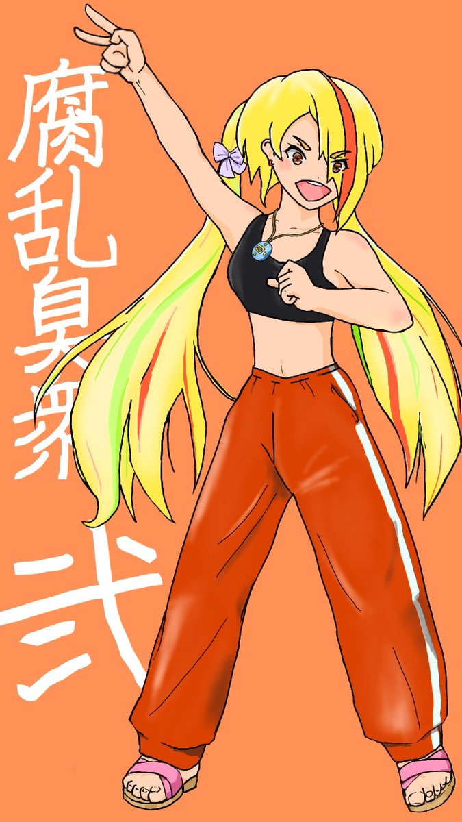 二階堂 サキ | 𝐒𝐚𝐤𝐢 𝐍𝐢𝐤𝐚𝐢𝐝𝐨 (@Tokkou_Dance) / Posts / X