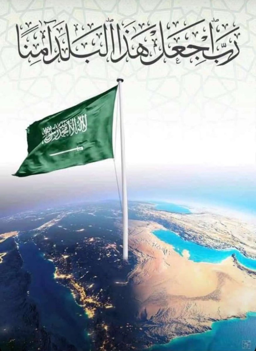 خالد بن عائض القحطاني (@khalid_bin_ayed) on Twitter photo 