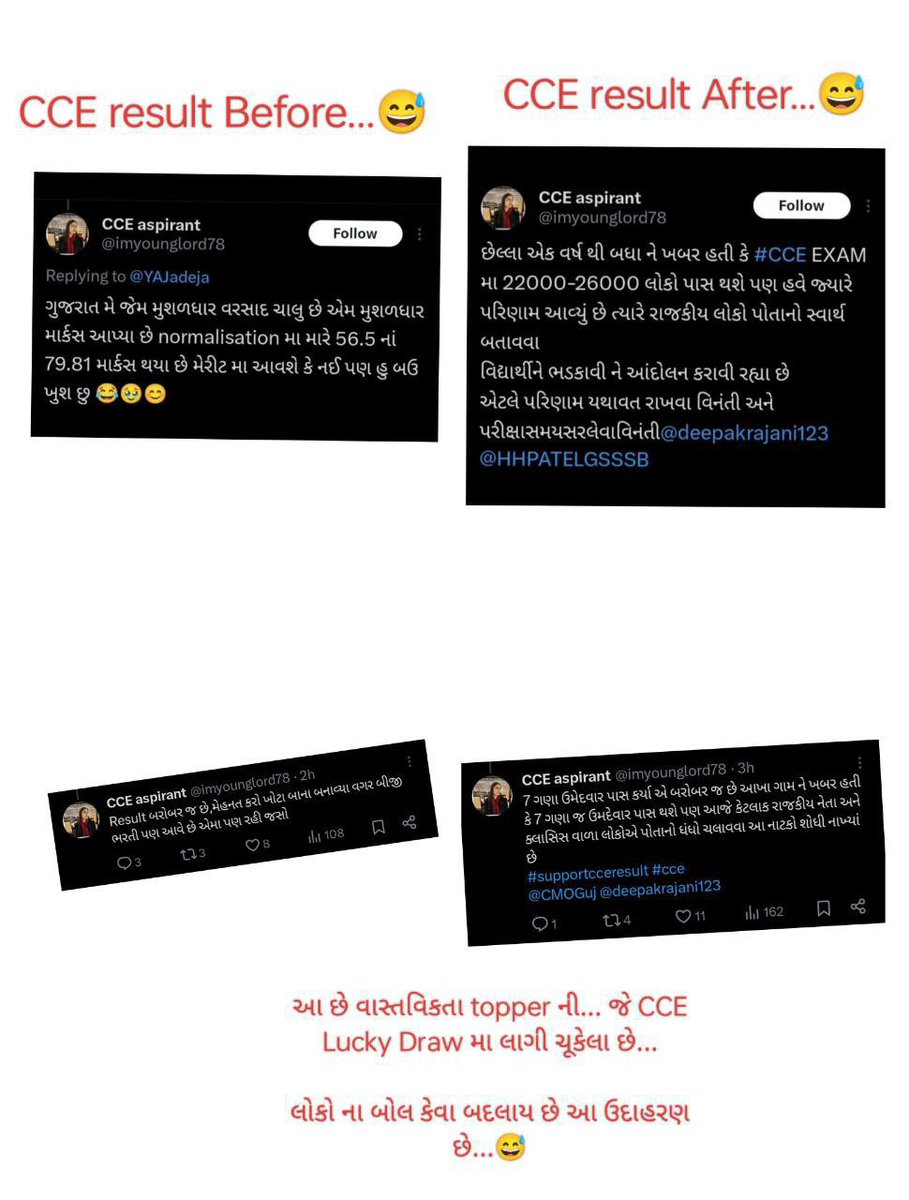 પછી કે, લકી ડ્રો નું નામ નો આપો
અમને લાગી આવે છે 😂😂
<a href="/SidharajsinhjiC/">sidharajsinhji c. padhiyar (प्रतिहार) 🇮🇳🇮🇳🇮🇳</a>