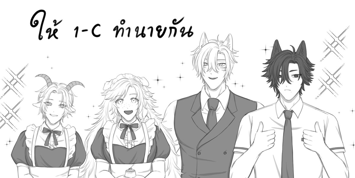 みなと🐓 1-C (ไม่ว่าง) tweet media
