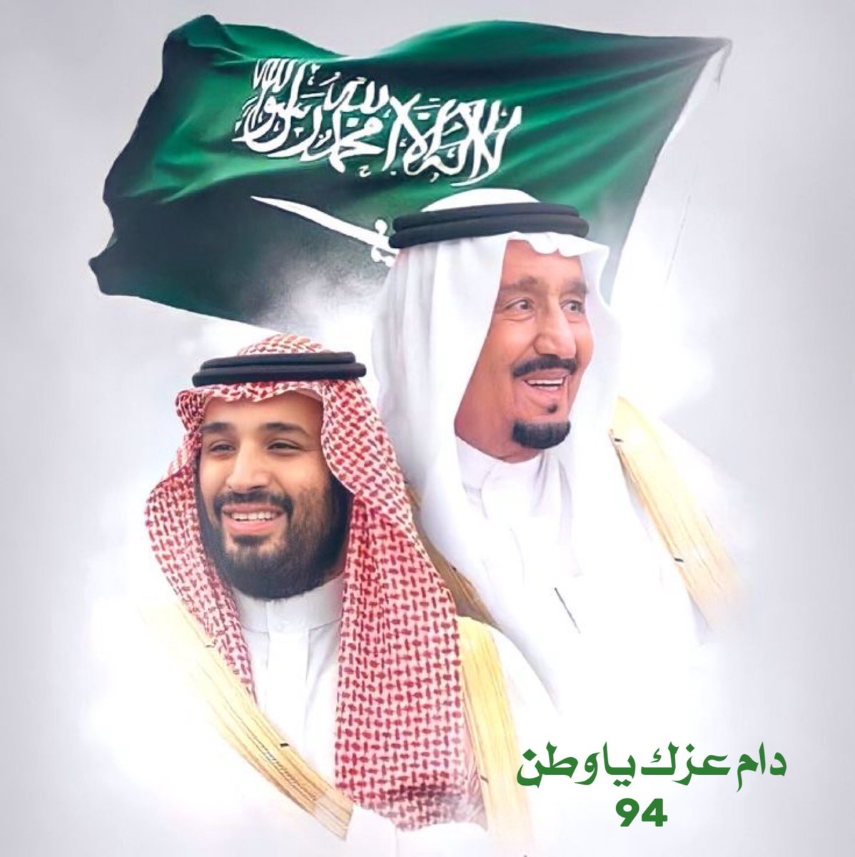 xXFadwaXx's tweet photo. دام عزك ياوطن 🇸🇦🤍💚

 #اليوم_الوطني_السعودي_94
#نحلم_ونحقق https://t.co/1vkPFs77Zc