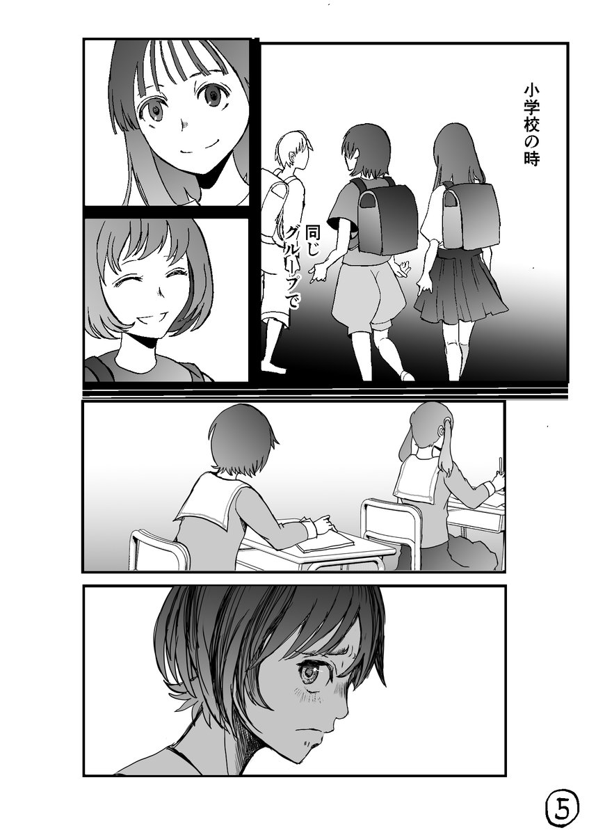 (2/7) 