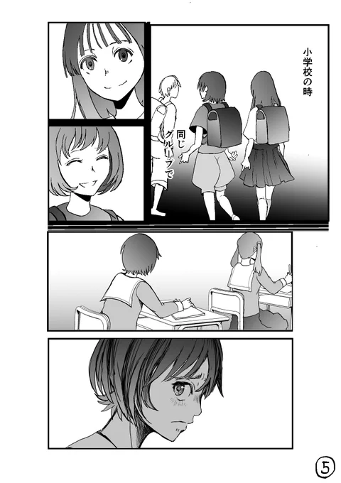 (2/7) 
