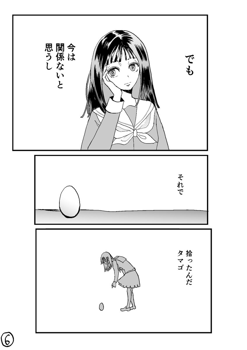 (2/7) 