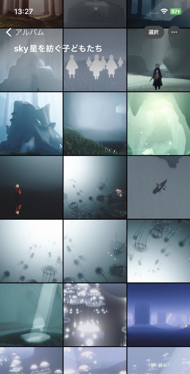 自分のアルバムの色味と並びが最高に好き。