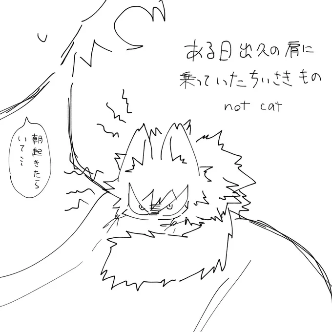普通に人間の力ツキはいる
勝デ 