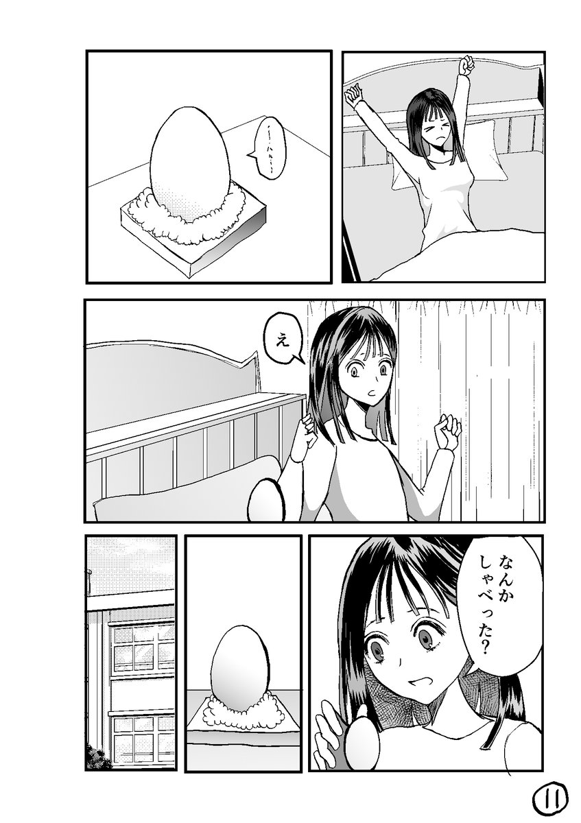 (3/7) 