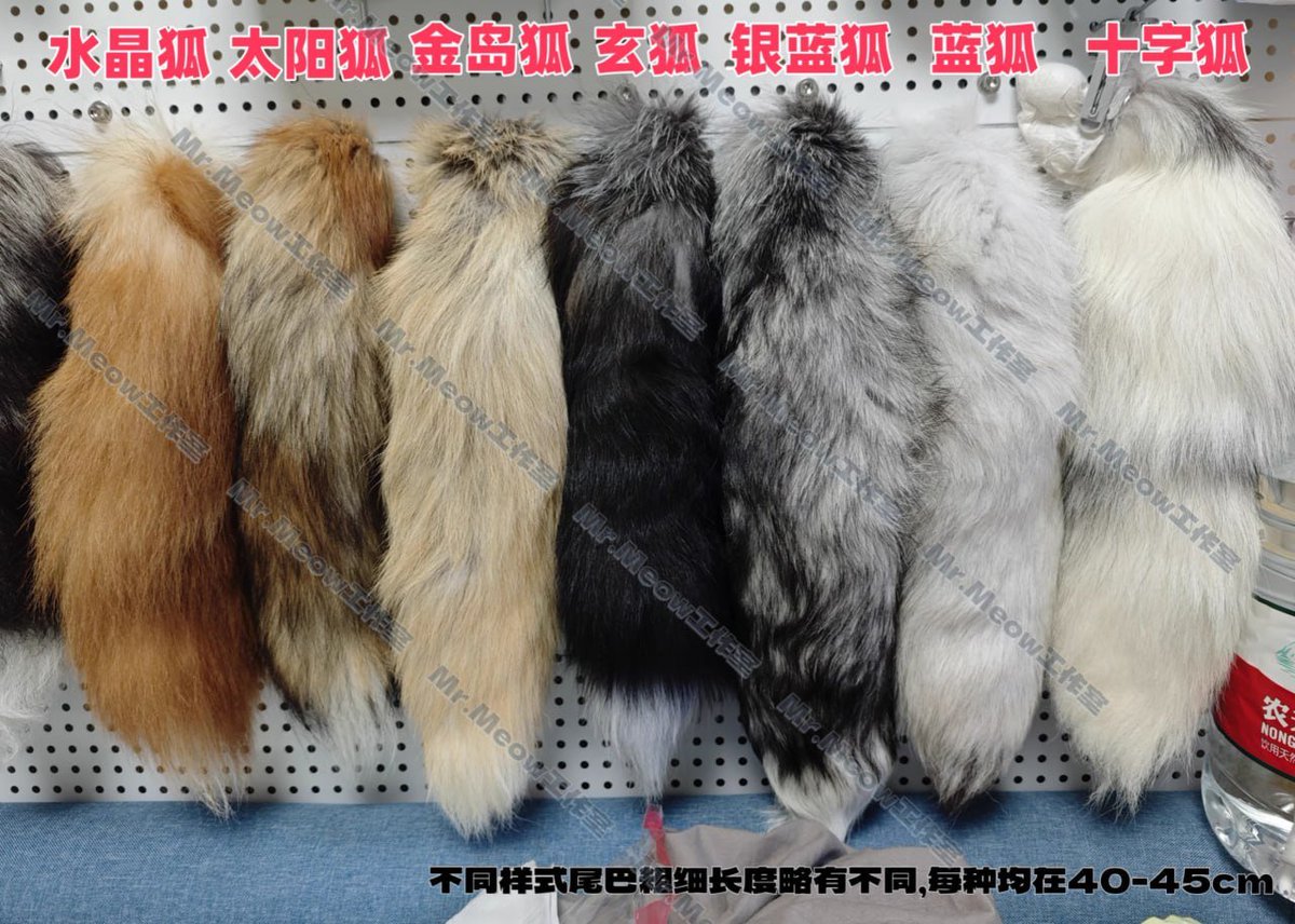 debunofish's tweet photo. Mr.Meow手作尾巴免费送！
转发评论本条推文并关注本账号即可参与抽奖！
共抽出4条尾巴，颜色随意选，国庆节开奖！
1:全套全配件电动尾巴
2:单条电动尾巴套装
3:单条普通尾巴
一条尾巴四种玩法，电控摇摆，金属肛塞，拉珠，腰带随心选
电报群：https://t.co/RqfZM9tMCV https://t.co/PijAV9u5mM