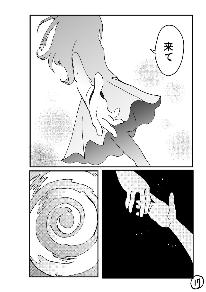 (5/7) 