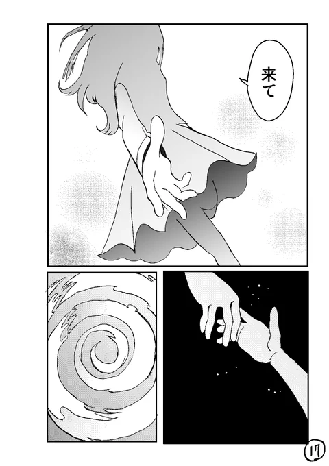 (5/7) 