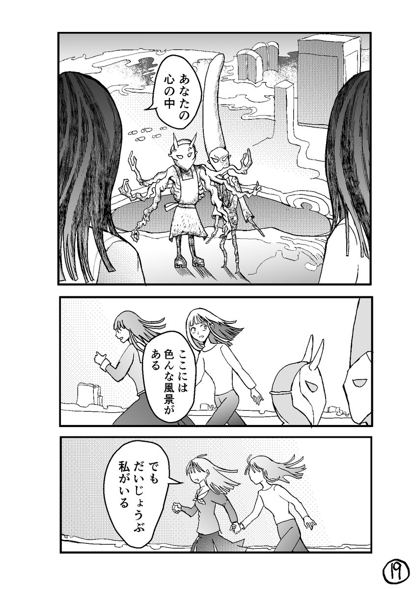 (5/7) 