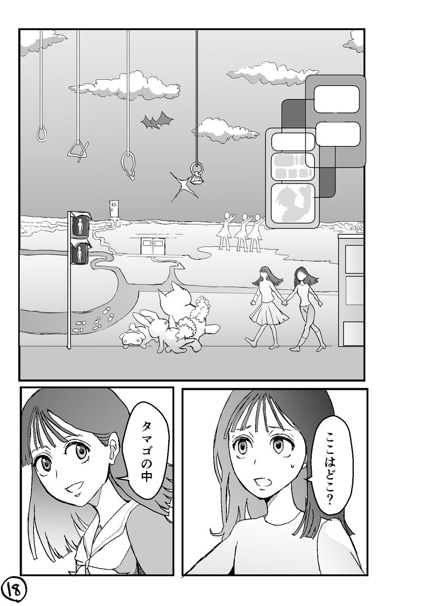 (5/7) 