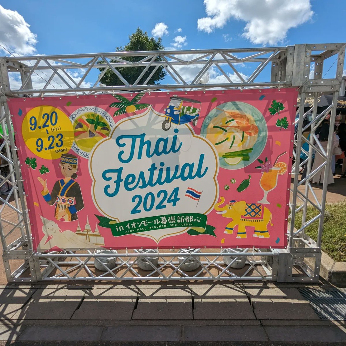 corazón de　amarillo⚽　ガラナ大好きジェフサポニキ。 tweet media