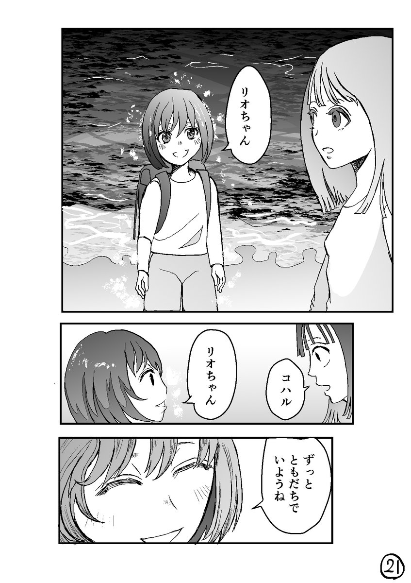(6/7) 