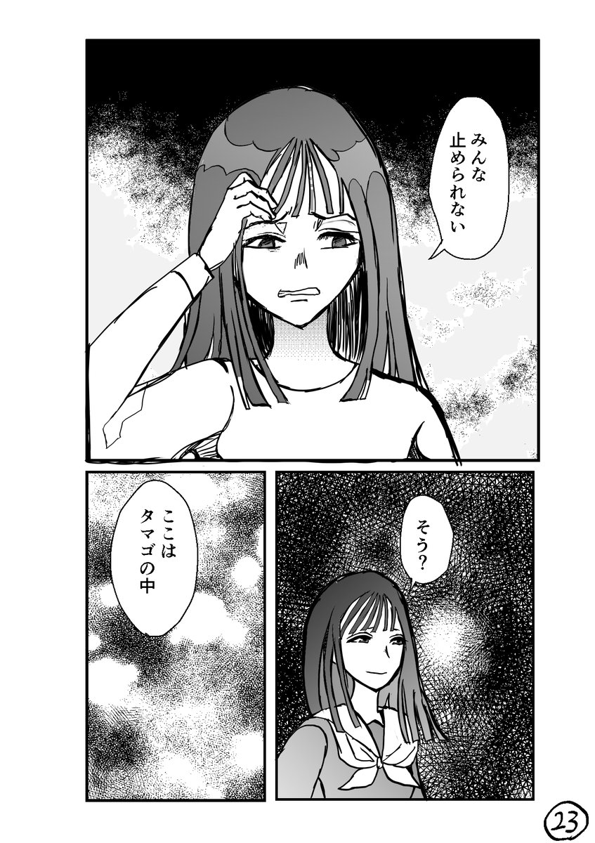 (6/7) 