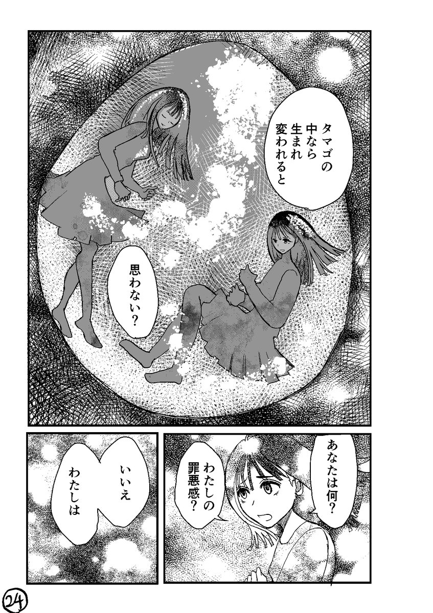 (6/7) 