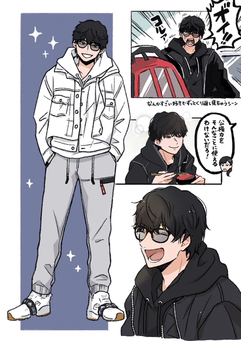 いぶき 