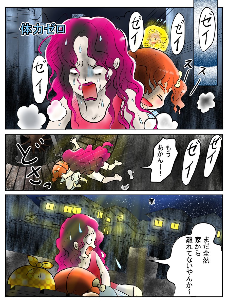 昨日描いた絵です( ゜Д゜) 
恋の魔法とおまじない725-4完成
 福娘童話集様昔話彦一の「盗っ人小僧」ラフ  
「新説牡丹灯籠」ラフ旧背景を丸っと描きなおし
素材「ちびモブ会社員」文字付
#恋の魔法とおまじない #昔話 #イラストAC 