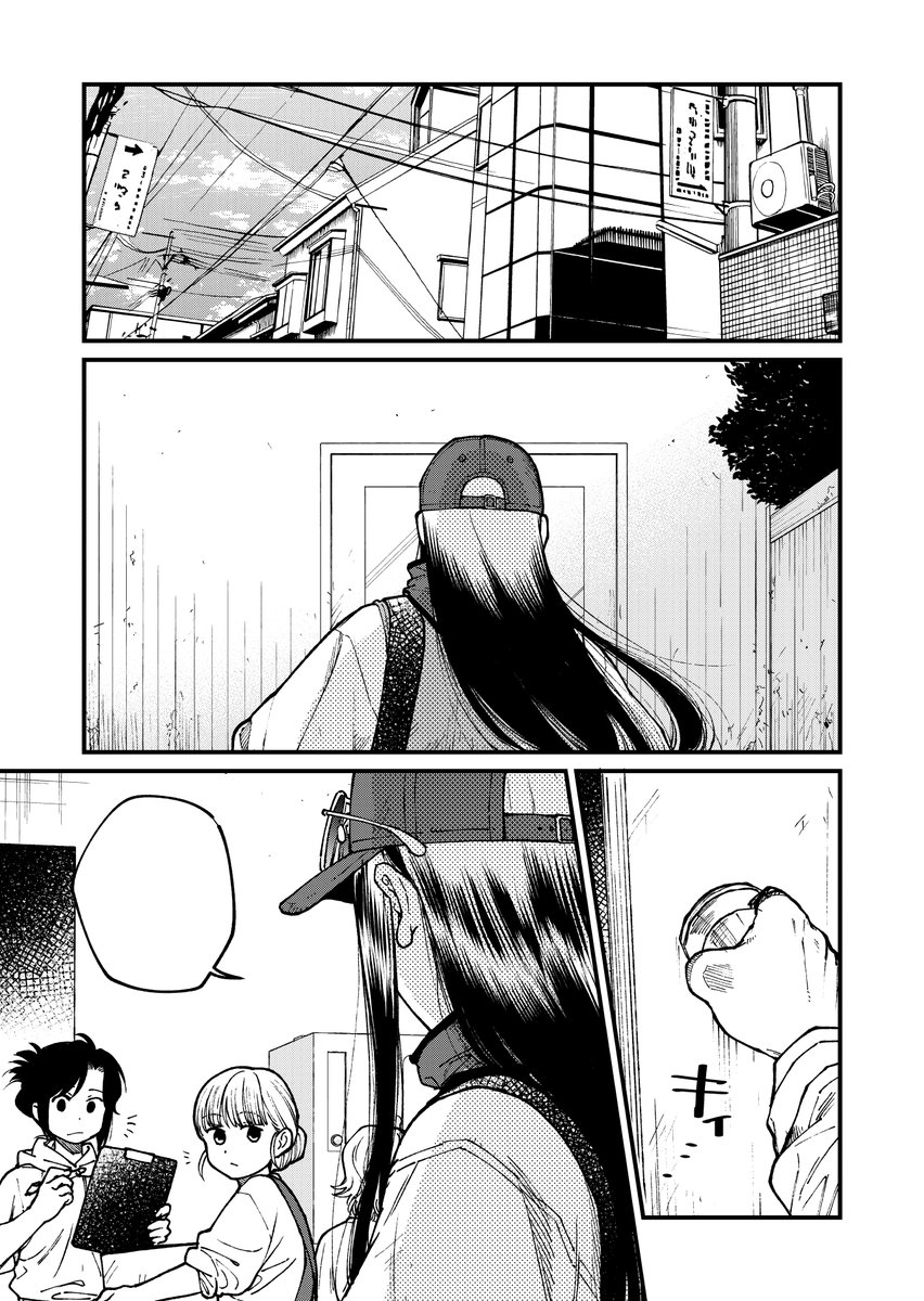 【お知らせ】異世界居酒屋げん更新されました!
新キャラ登場!そして彼女が持ってきたものとは…。https://t.co/EA1aVm8fen 