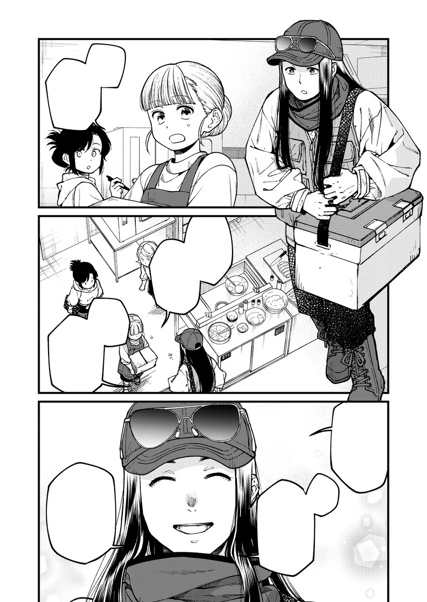 【お知らせ】異世界居酒屋げん更新されました!
新キャラ登場!そして彼女が持ってきたものとは…。https://t.co/EA1aVm8fen 