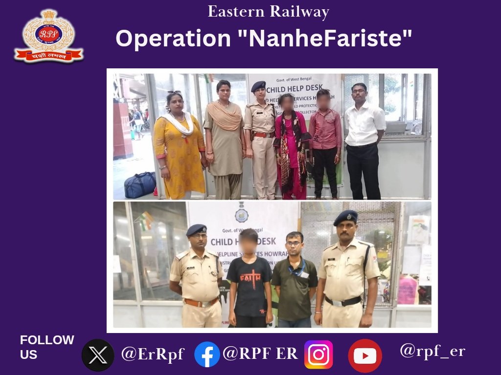 ErRpf's tweet photo. "Every child deserves to feel safe."
RPF হাওড়া রেলওয়ে স্টেশন থেকে 03 জন নাবালক ছেলে/মেয়েকে উদ্ধার করেছে এবং পরবর্তী পদক্ষেপের জন্য সংশ্লিষ্ট চাইল্ড লাইন��র কাছে হস্তান্তর করেছে।
#OperationNanheFariste
@RPF_INDIA 
@RailMinIndia 
@EasternRailway 
@BBAIndia https://t.co/GPFkQrLEnJ