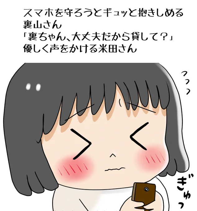 昔のイラスト紹介     素材「ちびモブ会社員」12       
「着ぐるみパーティ編」47                
  #イラストAC
3枚目は某ラピュタのバルスのシーンのオマージュだったり・・( ゜Д゜) 