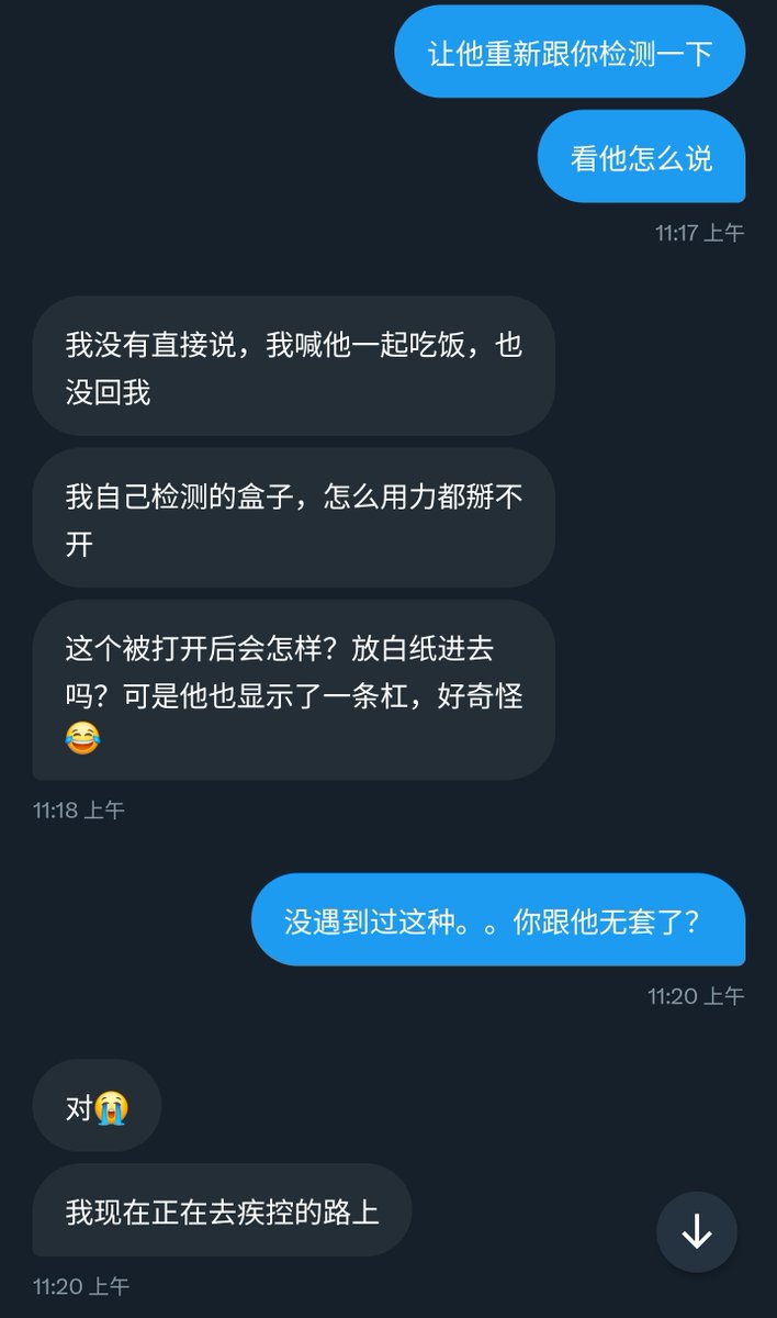 🌈知心🔝小哥哥(咨询&投稿🉑️私信） tweet media