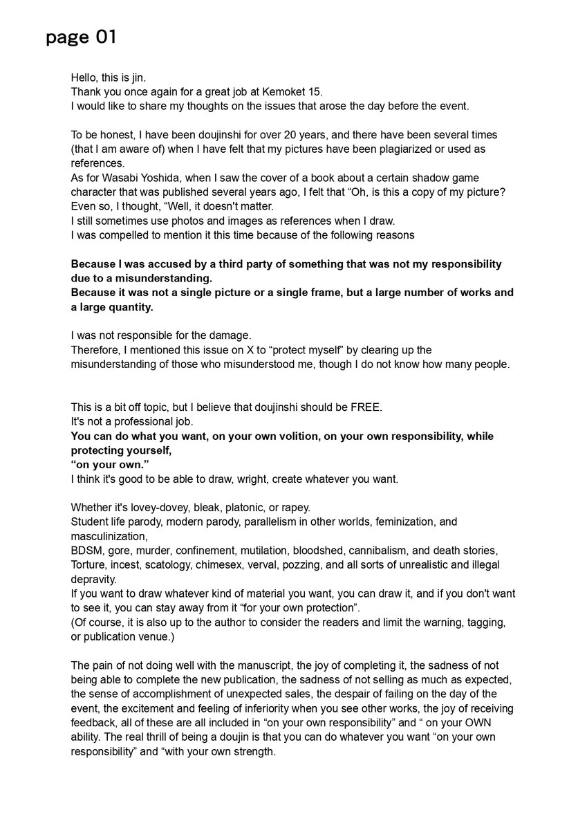 jin_J @関けも K-50 tweet media