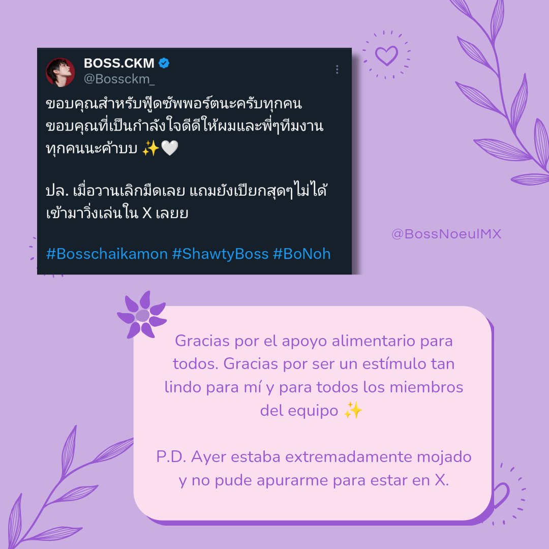 bossnoeulMX's tweet photo. Boss agradeció el food support realizado el día de ayer y entre las fotos aparecen los logos de los proyectos en los que participamos 🫶🏻🥰 Gracias a todos.
#BossNoeulMX #bossnoeul #Boss #Bosschaikamon #TheBoyNextWorld #Shawtyboss #Bonohmx #bonoh #BossCKM #FoodSupport https://t.co/TfhiqCOzEM