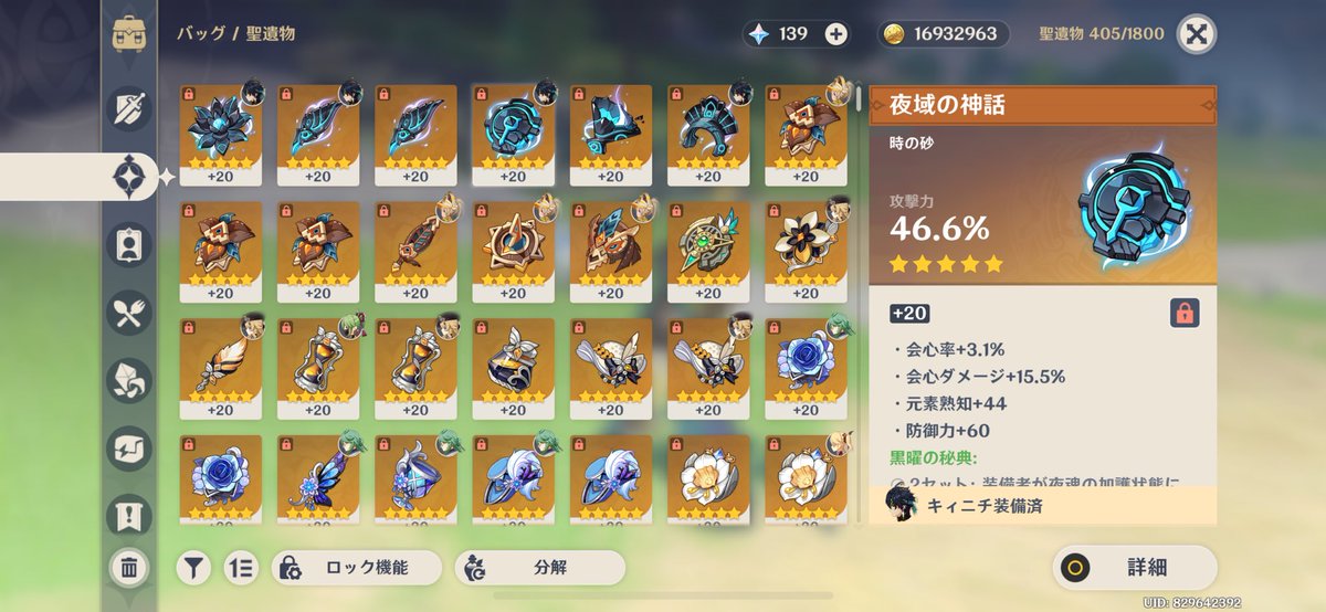 ﾈｽﾞﾐ tweet media