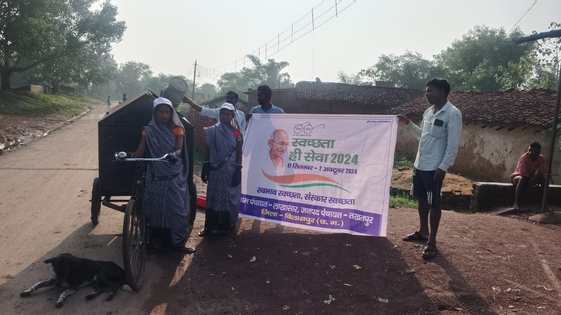 #SHS2024 #SwachhataHiSeva2024 #SwabhaavSwachhata #SanskaarSwachhata
<a href="/crpaatil/">C R Paatil</a>
<a href="/vijaysharmacg/">Vijay sharma</a>

<a href="/vsomanna/">Somanna V</a>
<a href="/mahajan_vini/">Vini Mahajan</a>
<a href="/srijitendraias/">Jitendra Srivastava</a>
<a href="/PIB_India/">PIB India</a>
<a href="/MoPR/">Mobility PR</a>
<a href="/MoRD/">Tina Mord</a>
<a href="/MoHFW/">Dr. Himanshu Bansal</a>
@MoHUA
<a href="/SwachhBharatGov/">Swachh Bharat Urban</a>
<a href="/SBMChhattisgarh/">Rajya Swachh Bharat Mission (Grameen)Chhattisgarh</a>
SHS 2024 activities at Janpad and Village Level