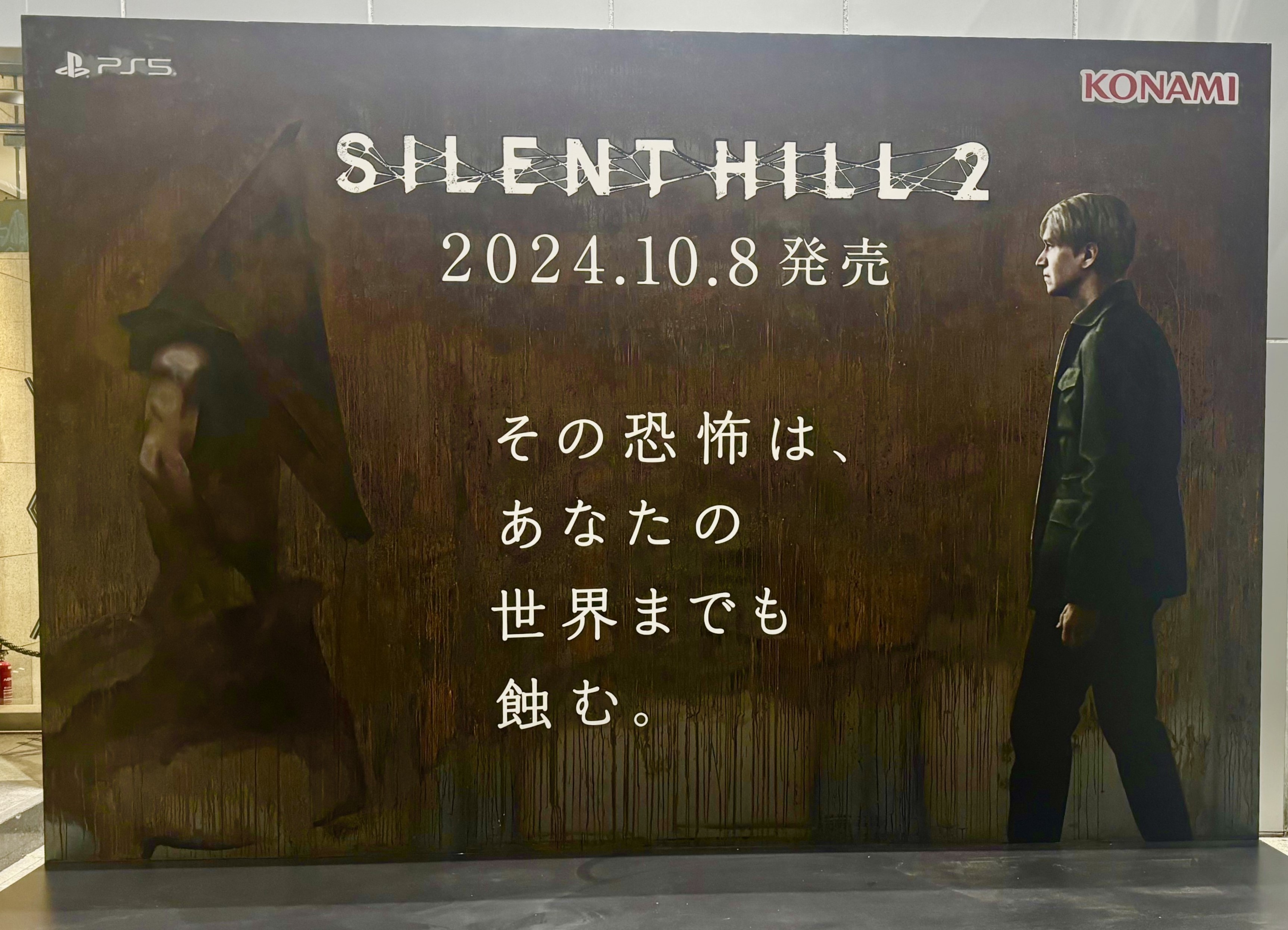 PS1】SILENT HILL(サイレントヒル)［帯・ハガキ付き］｜Yahoo