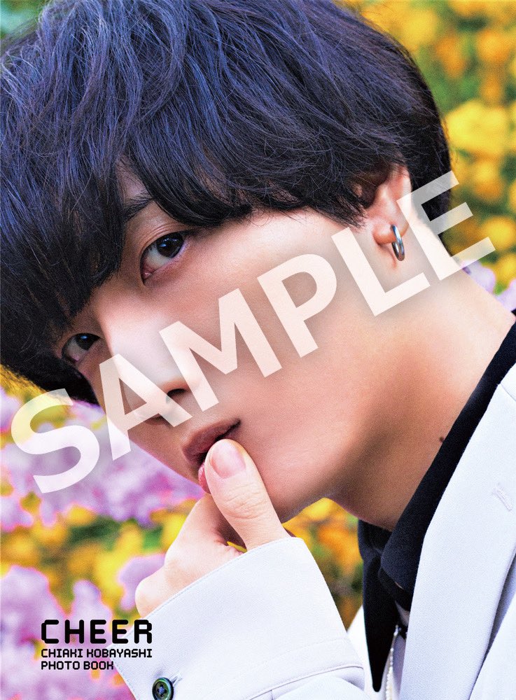 小林千晃フォトブック CHEER」好評発売中】#小林千晃 さん