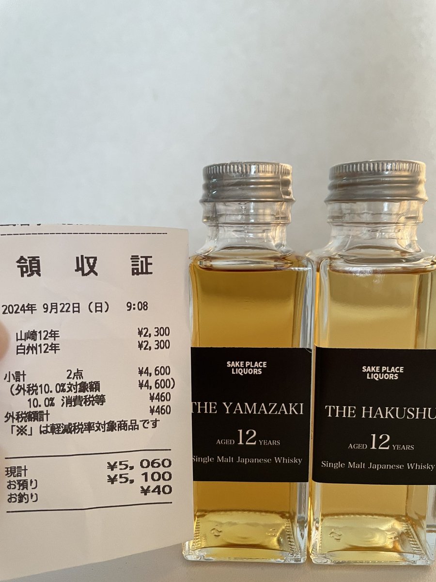 tsukanaga tweet media