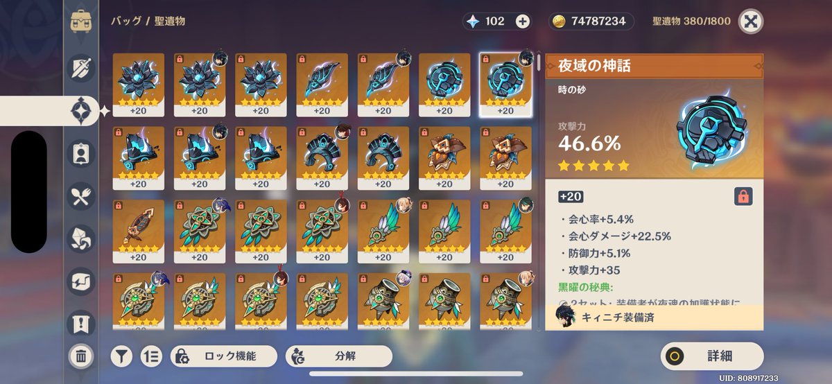 サルベー🐒🍇⚔️ ꘜ🎲🌶 tweet media