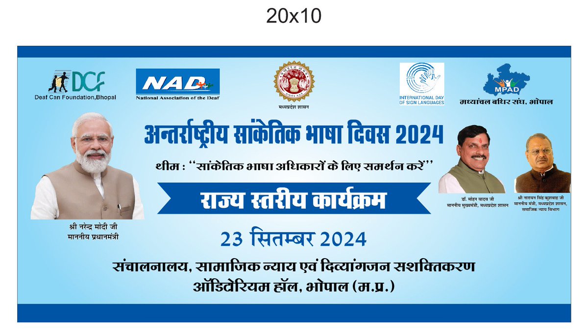 Narayan4bjp_'s tweet image. अंतर्राष्ट्रीय सांकेतिक भाषा दिवस की शुभकामनाएं 

#SignLanguageDay सांकेतिक भाषा ने सबको समान अवसर मुहैया कराने में महत्वपूर्ण योगदान दिया है।1