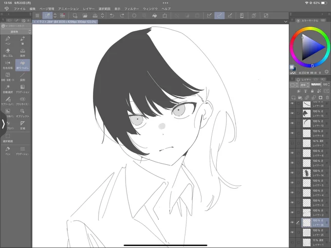 練習 