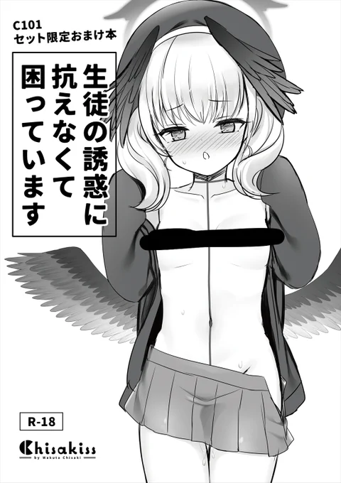 C101のおまけ本を支援サイトにて公開しました～!
一昨年の冬コミの時の原稿です…!
FANBOX▶https://t.co/xdbTl6uifZ
Fantia▶https://t.co/ohzA5b9Sxu 