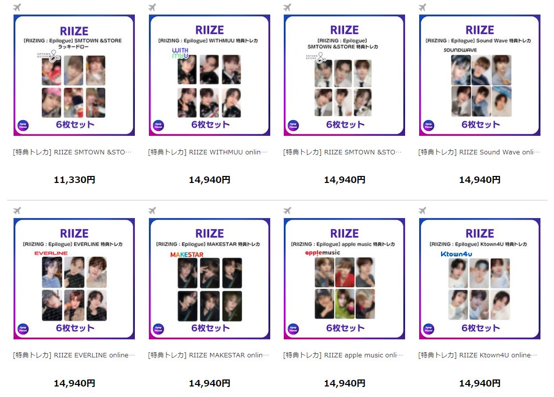 Kpop Planet【日本公式】 on X: 
