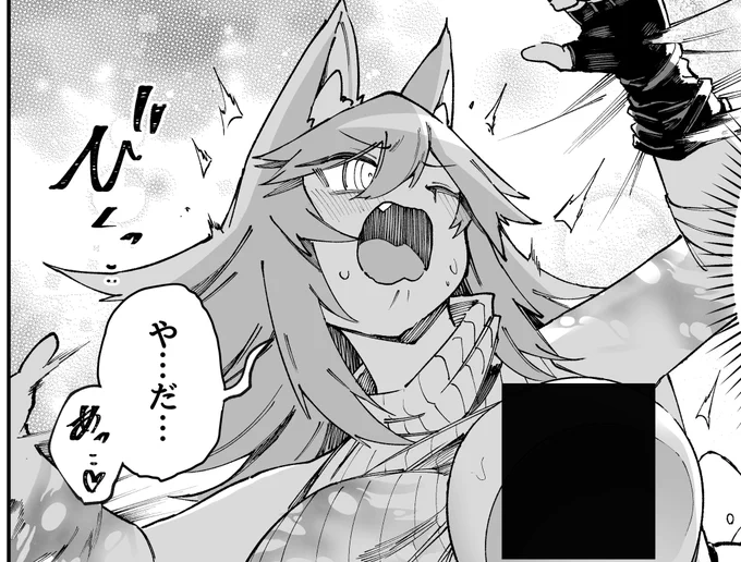 ニコニコでも番外編51.5話更新されてます!
また今回から52話以降の先読み機能も導入されたので、気になる方はチェックしてみてください〜!https://t.co/qku2hL2Iet #ニコニコ漫画 