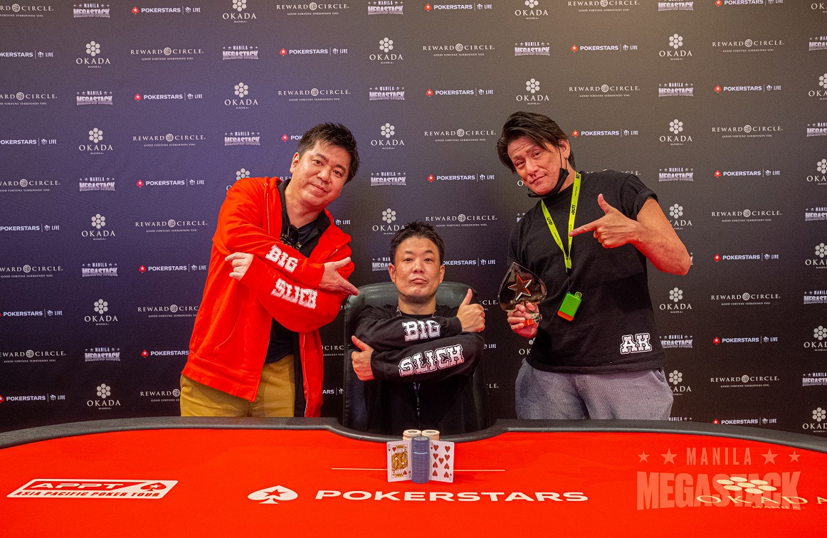 Pokerstars Manila Megastack 優勝トロフィー