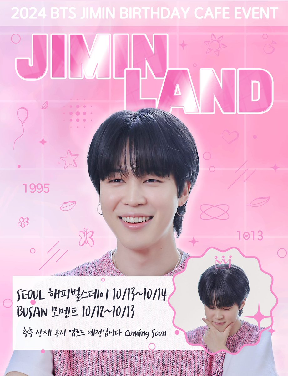 mido_939's tweet photo. 2024 지민이의 생일을 축하하는
생카를 준비했습니다

📍SEOUL 해피벌스페이 10/13~10/14
📍BUSAN 모멘트 10/12~10/13

COMMING SOON!!!!
자세한 내용은 
추후 공지를 확인해주세요

#WELCOME_JIMIN_LAND
#BTS_JIMIN #BTS 
#방탄소년단_지민 https://t.co/NyAd72Q7zt