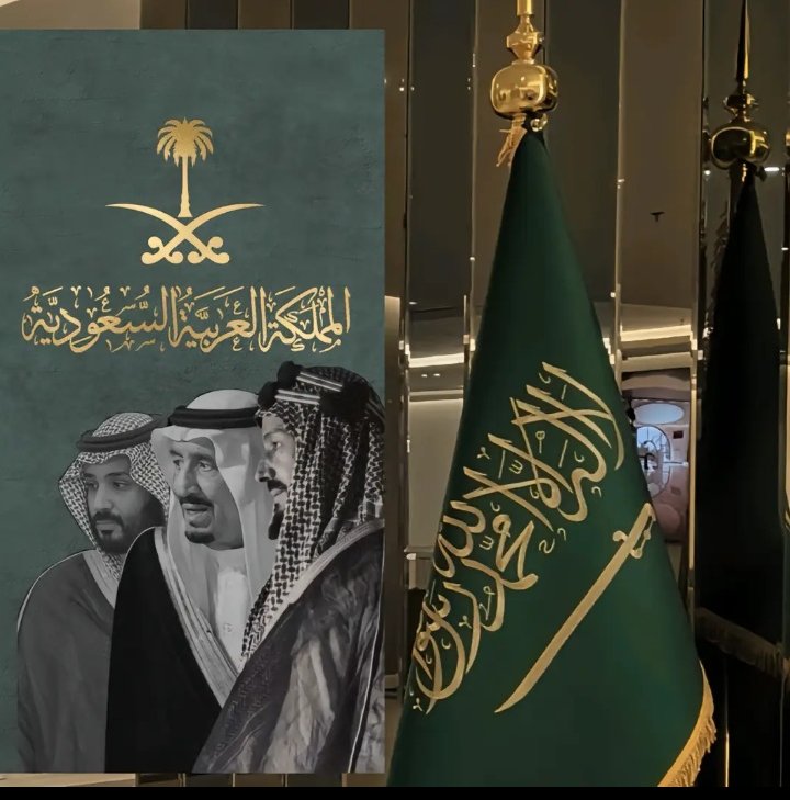 أنا مُسلمُ يهوى مديح بلادهُ
لكنني يا موطني اتلعثمُ
 ماذا أقول وفيك مسقط رأس 
من جعل البلادُ منارةً لا تُظلِم 
#اليوم_الوطني_السعودي_94