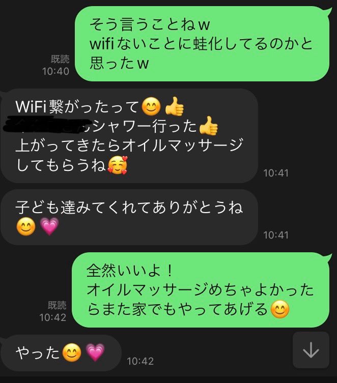 MK【NTR報告垢 他人棒経験5人】 tweet media