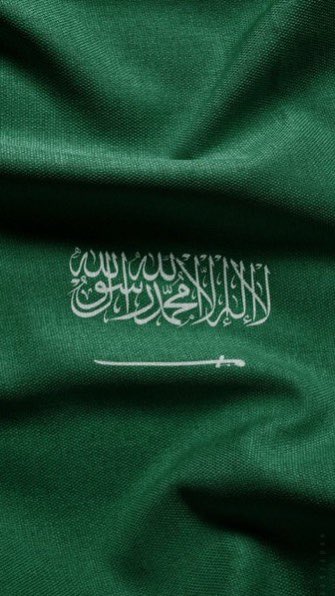 Mee_a_Data's tweet image. الوطن هو التاريخ الذي لا ينسى، والحاضر الذي نحيا فيه، والمستقبل الذي نعمل من أجله
#اليوم_الوطني_السعودي_94 
#نحلم_ونحقق